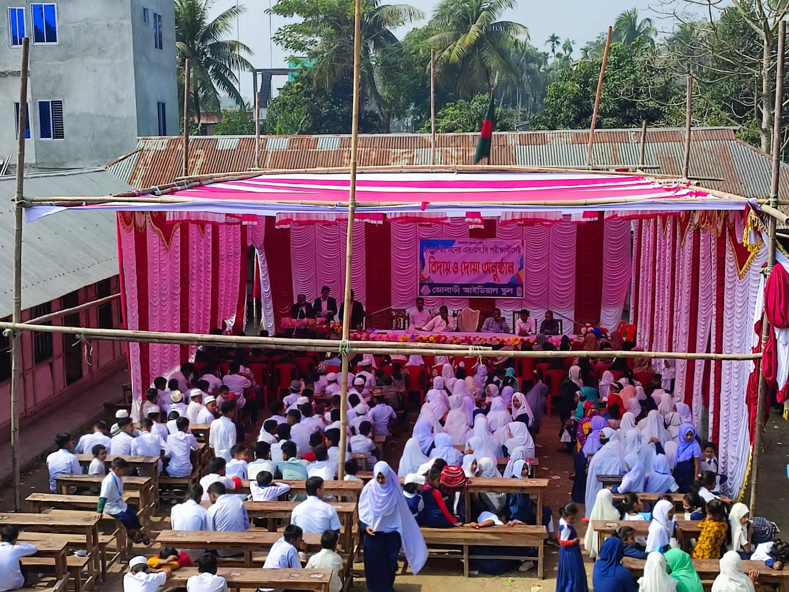 পুরস্কার বিতরণী ১৯